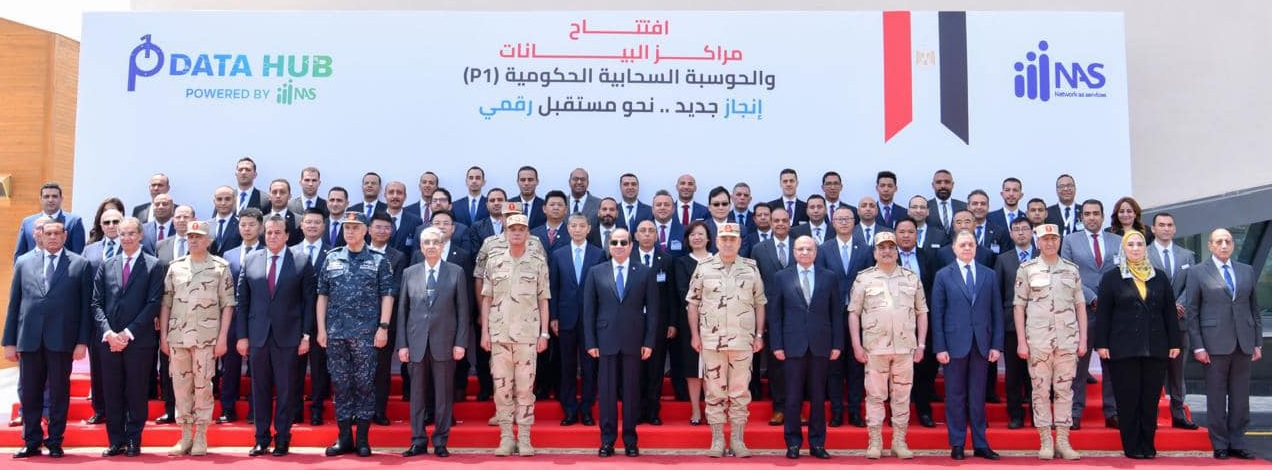 Egypt inaugurates 1st government data center

